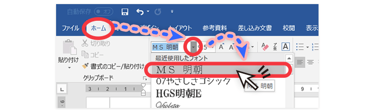 手作りキットwordテンプレートの編集方法 基本編 結婚式招待状販売のいっぽ